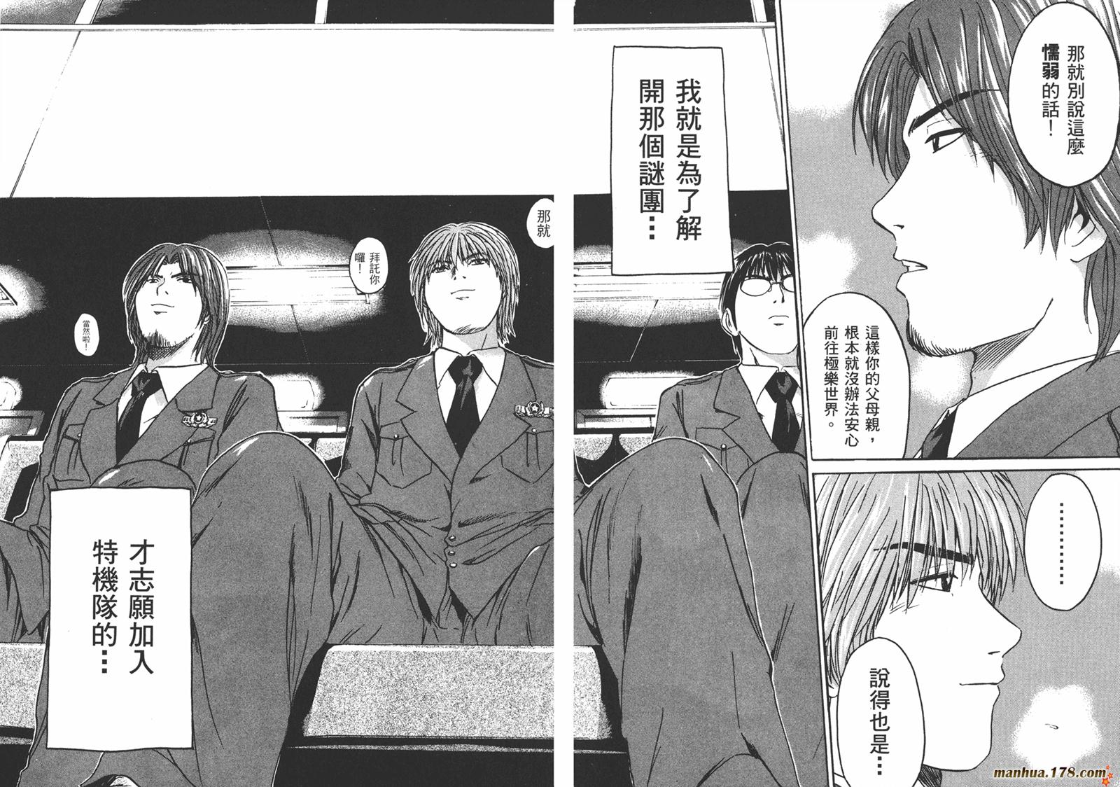 特公 第1卷 第26页