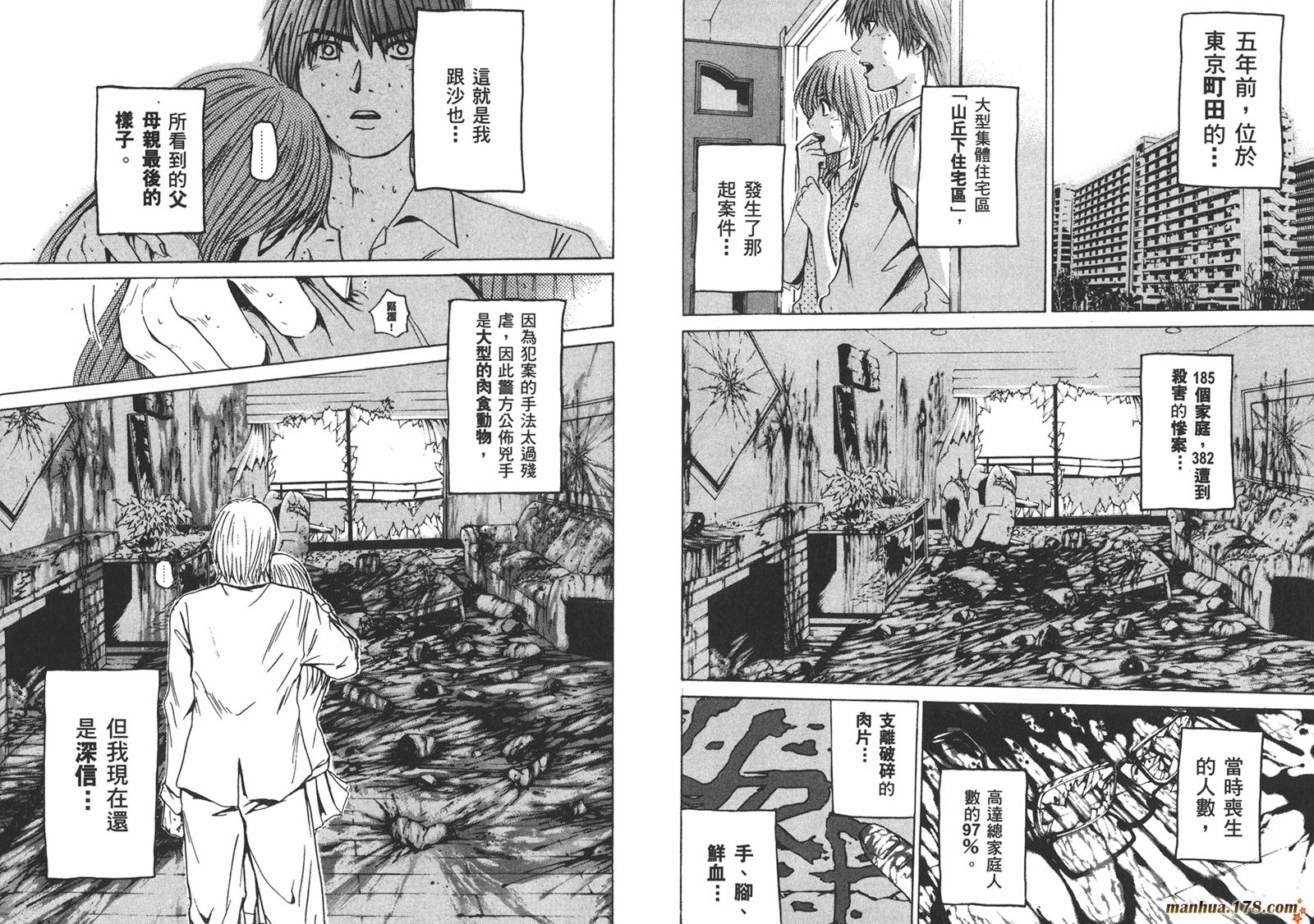 特公 第1卷 第27页