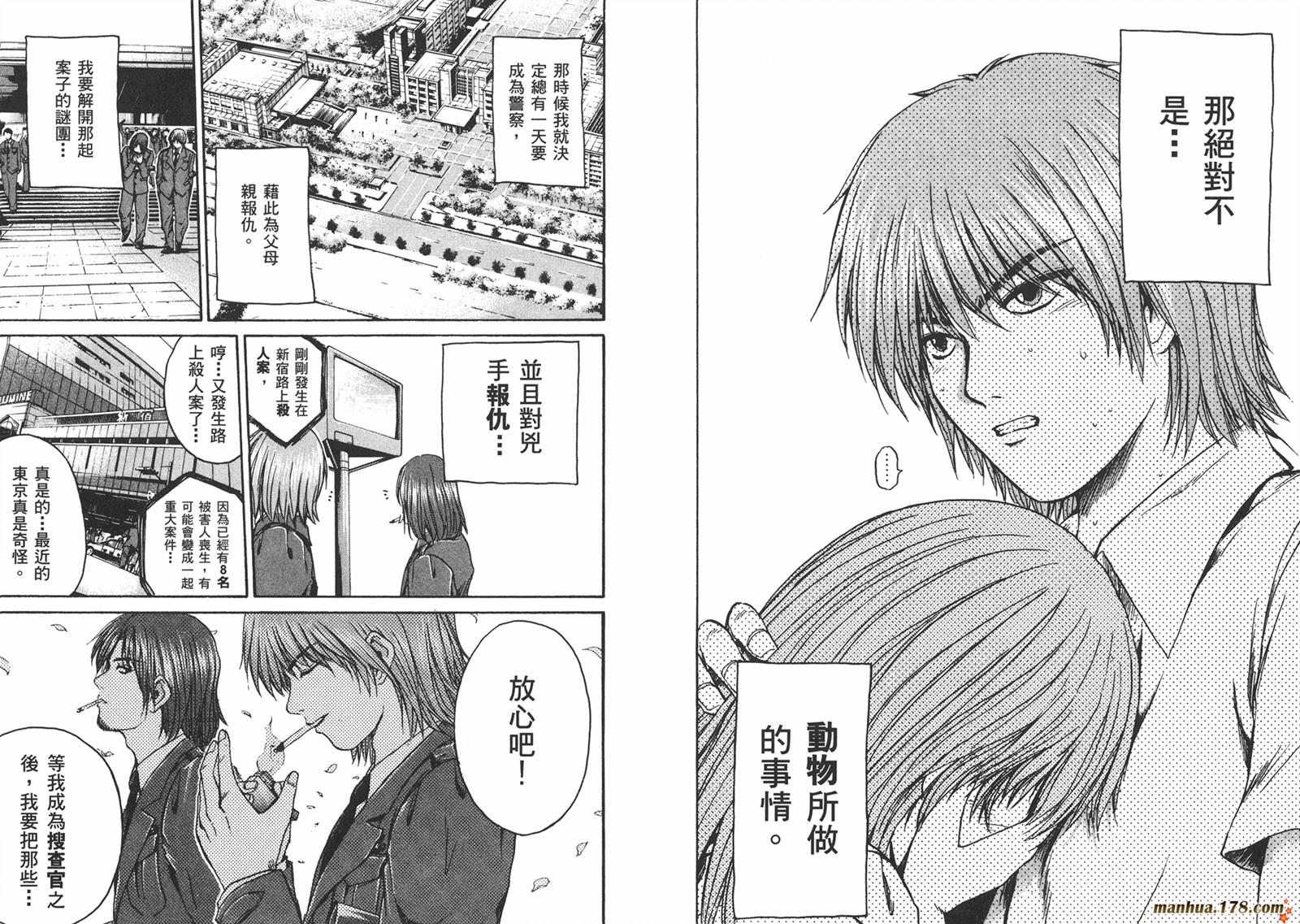 特公 第1卷 第28页