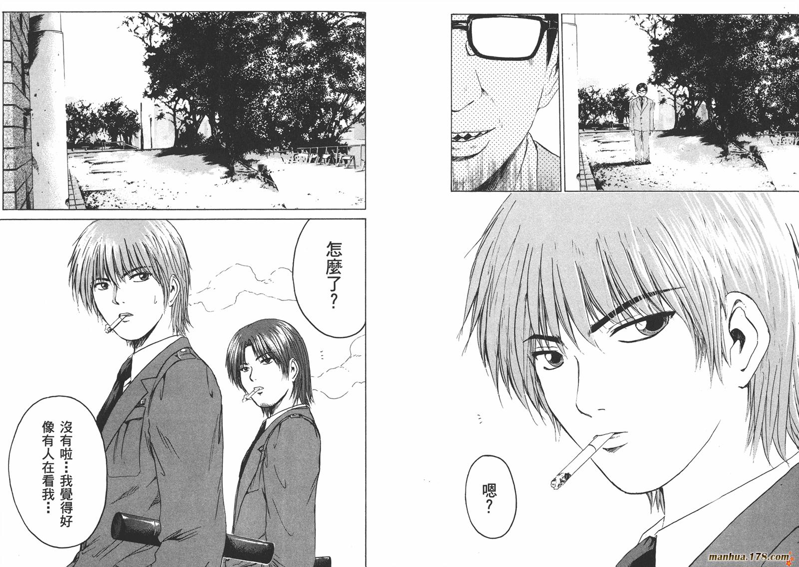 特公 第1卷 第30页