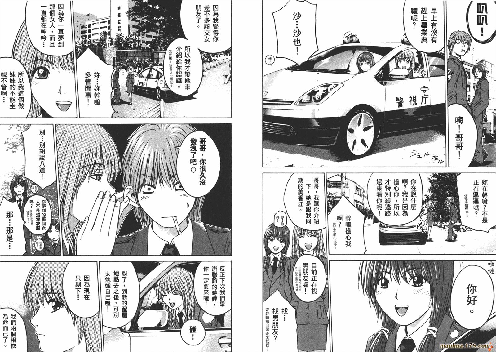 特公 第1卷 第31页