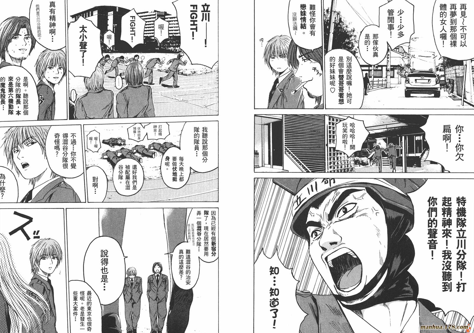 特公 第1卷 第32页