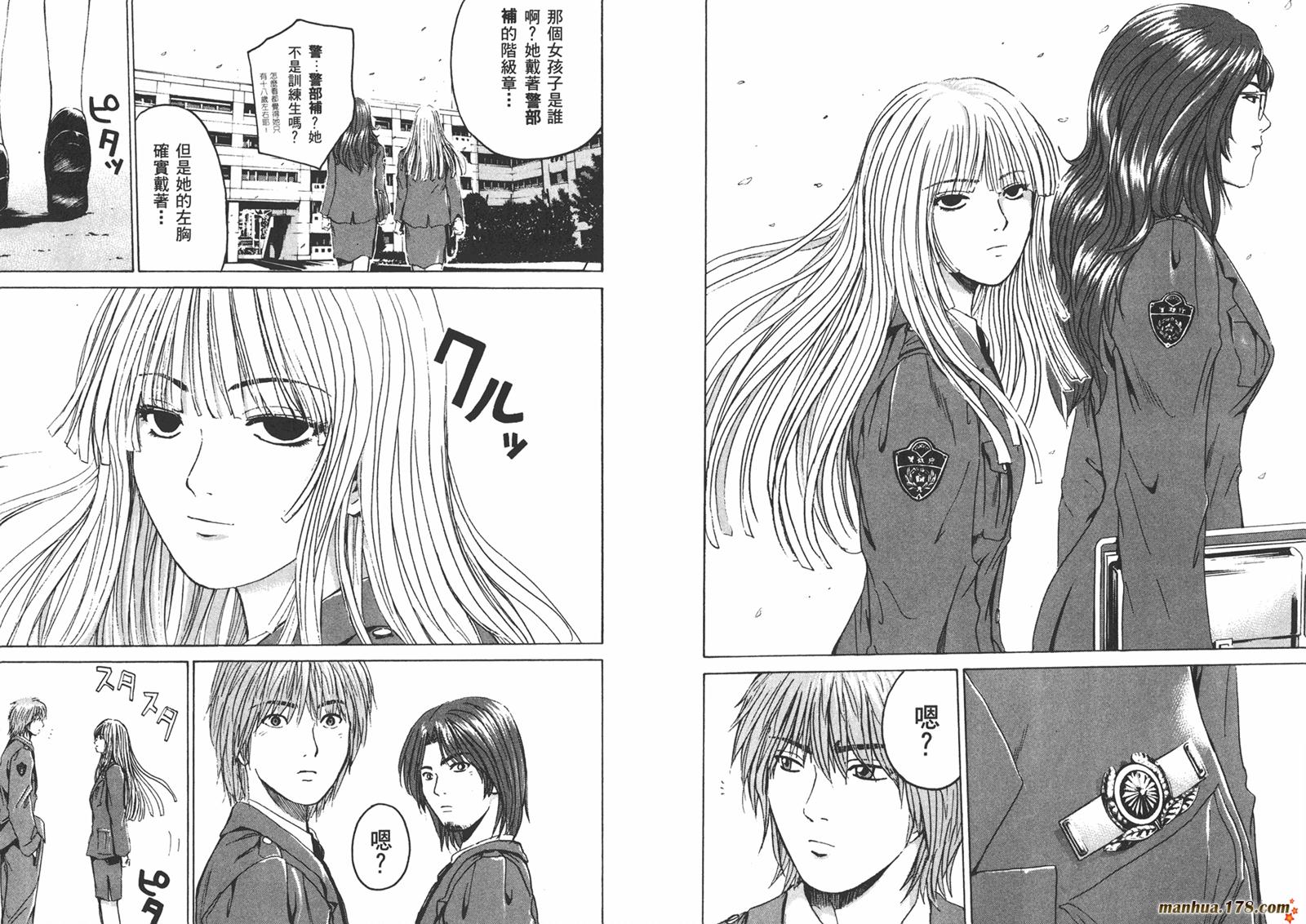 特公 第1卷 第33页