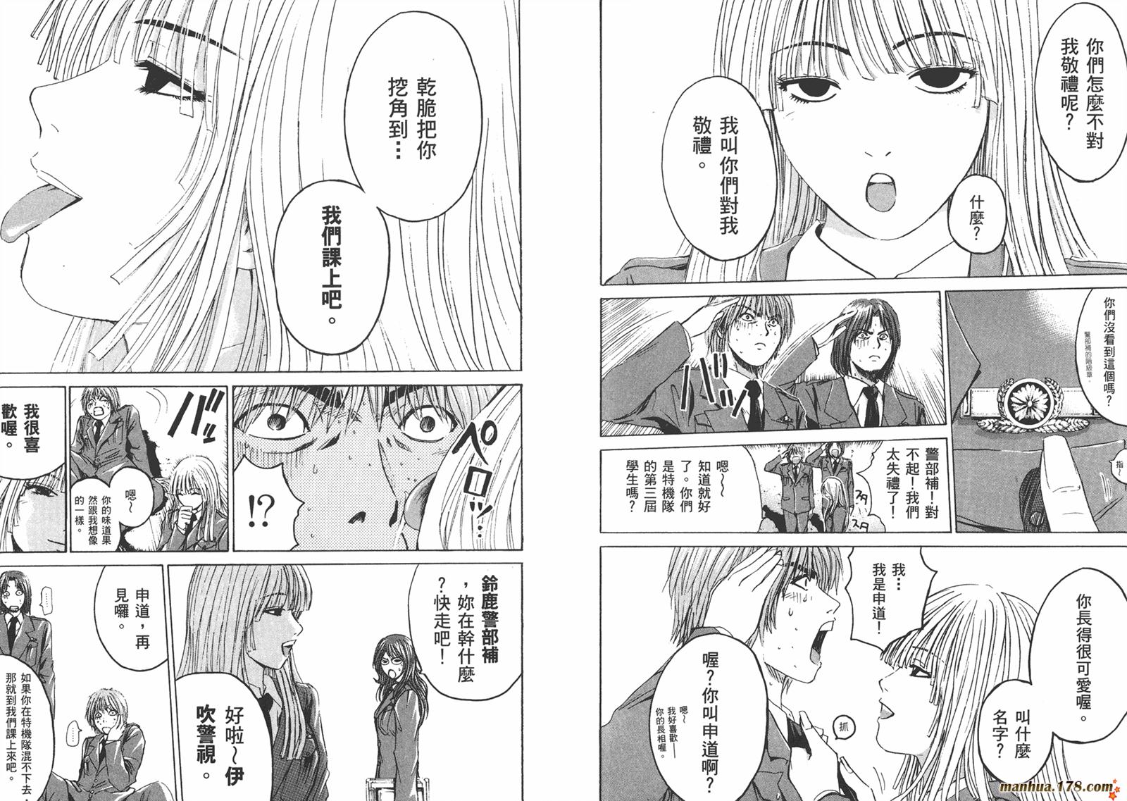 特公 第1卷 第34页