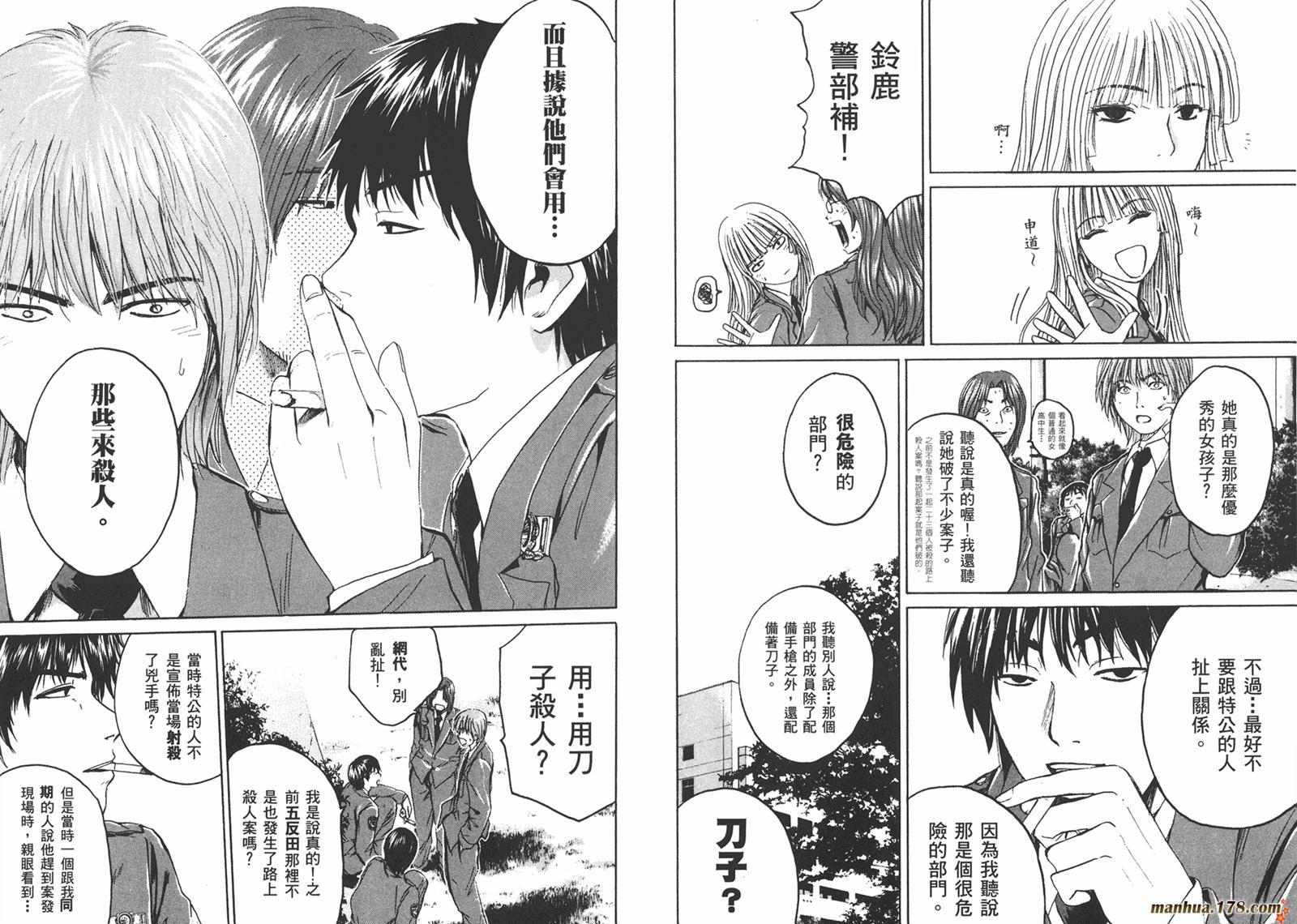 特公 第1卷 第36页