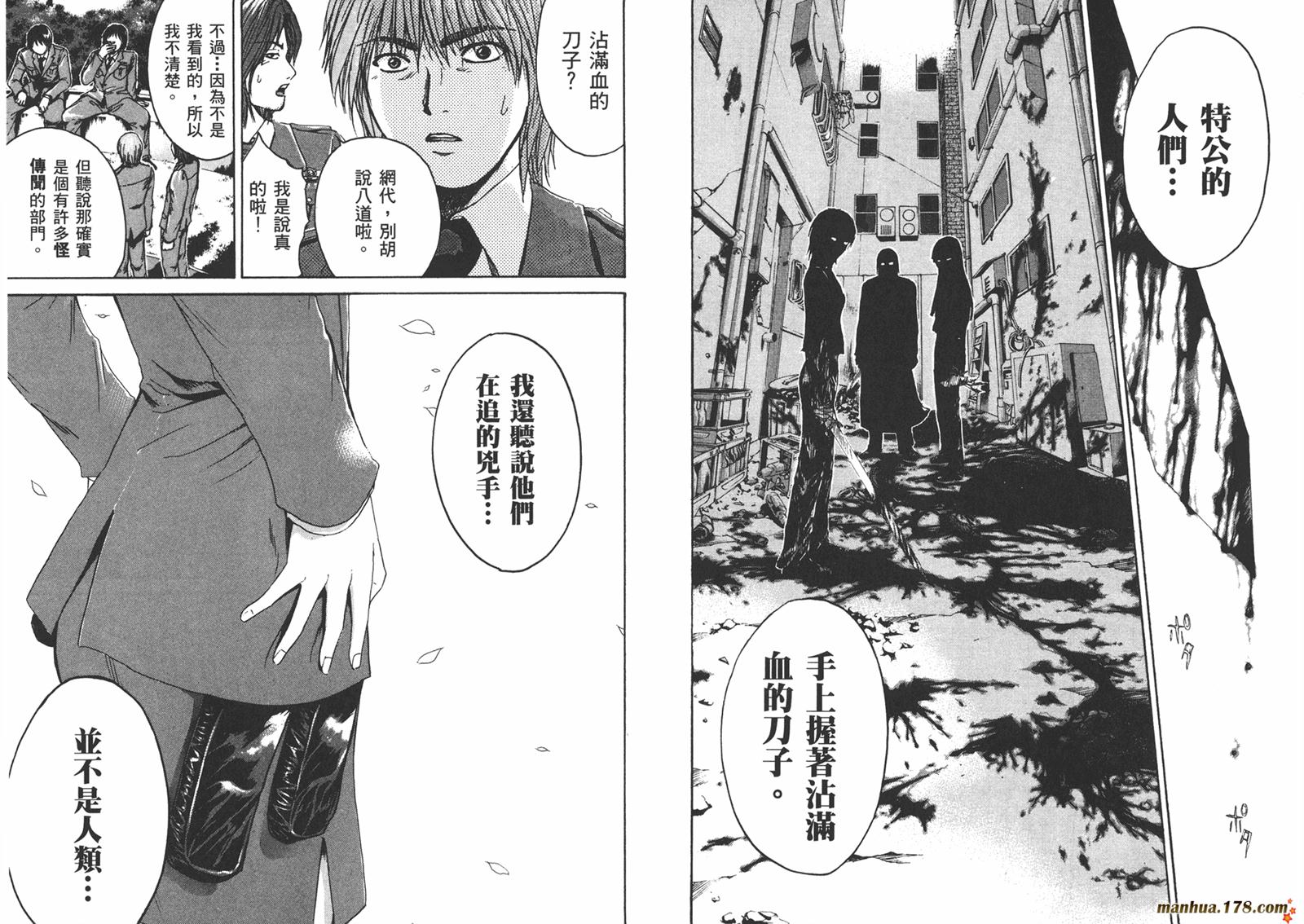 特公 第1卷 第37页