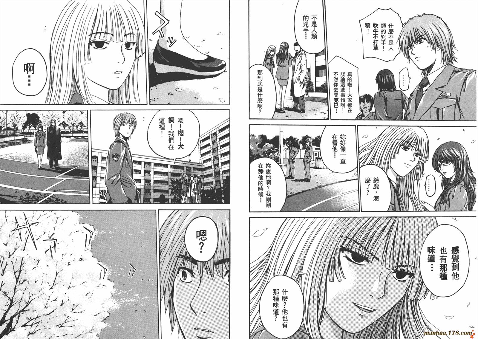 特公 第1卷 第38页