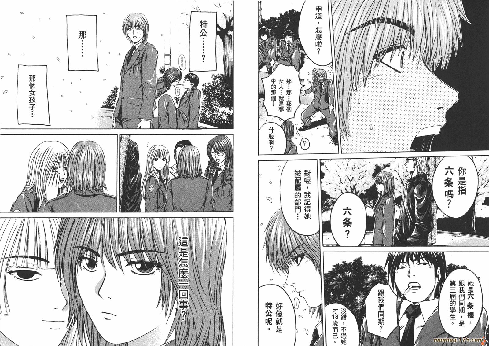 特公 第1卷 第40页