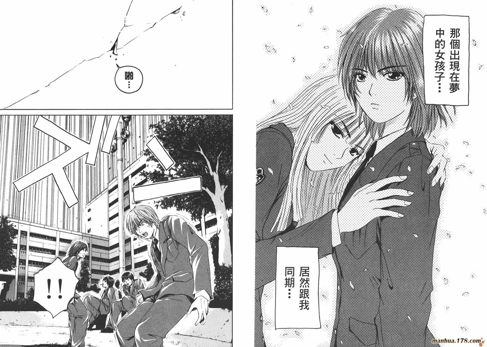 特公 第1卷 第41页