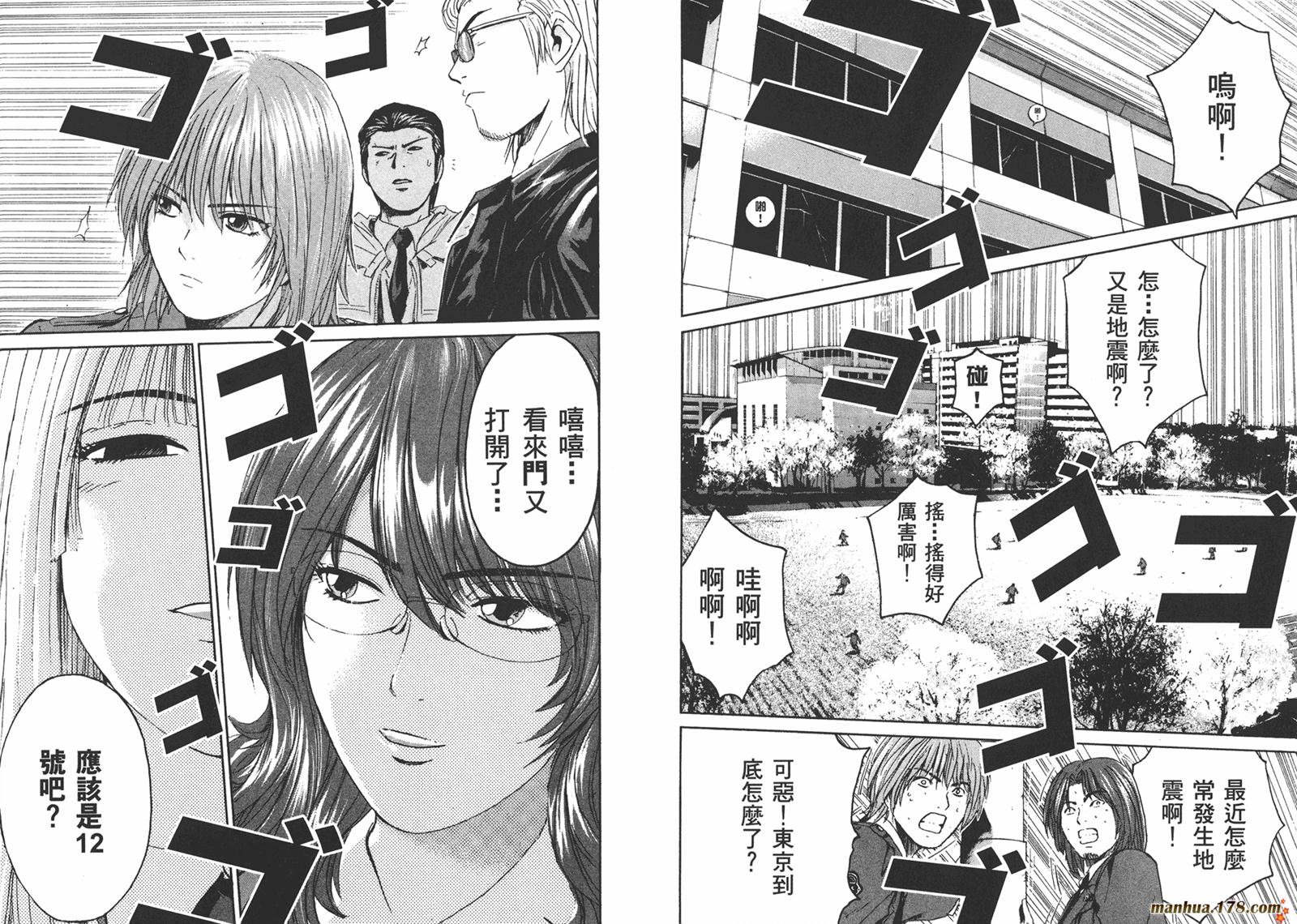 特公 第1卷 第42页