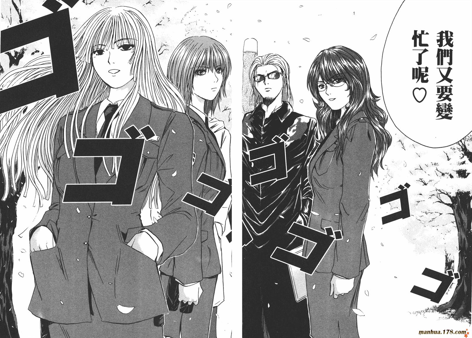 特公 第1卷 第43页