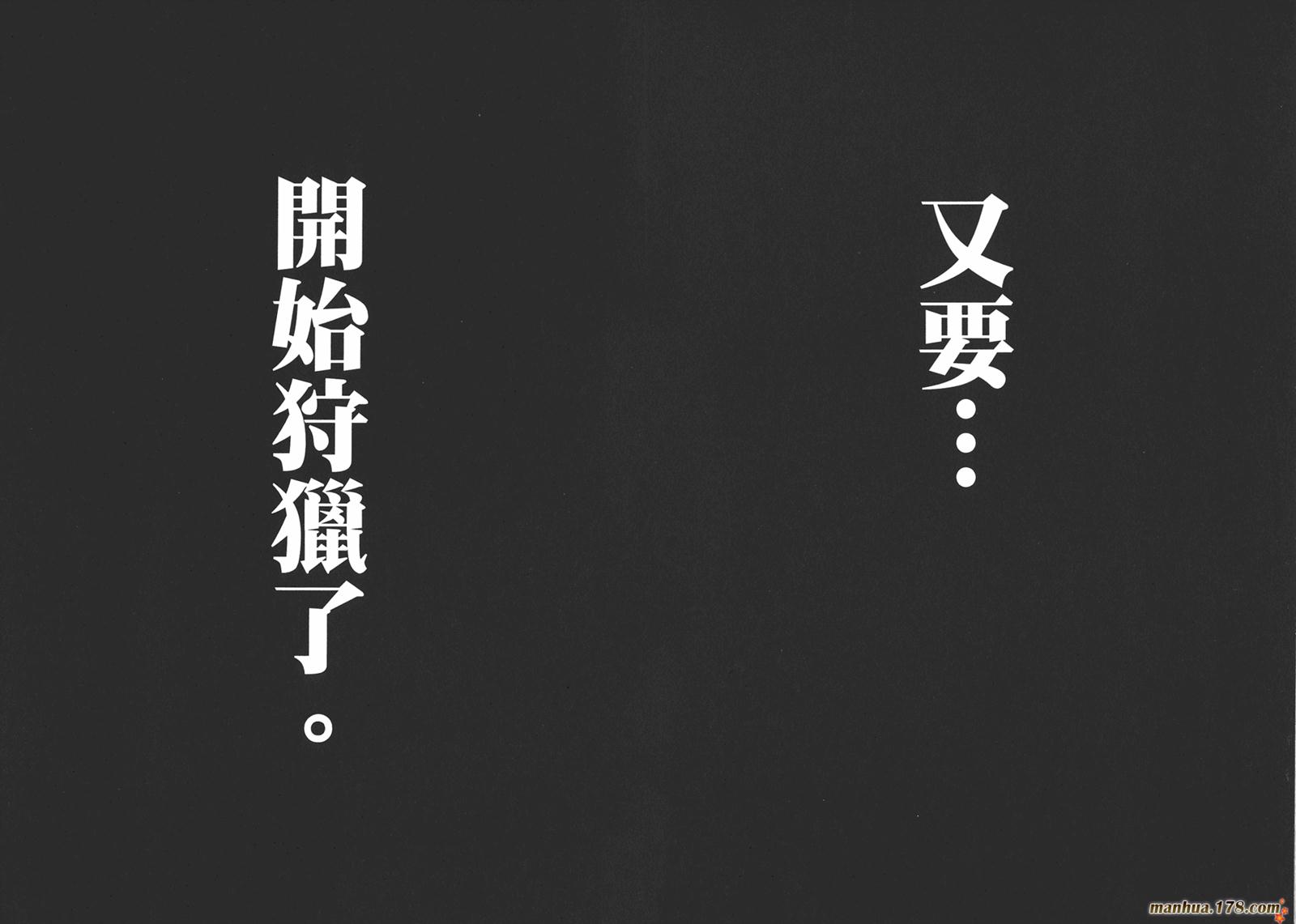 特公 第1卷 第44页