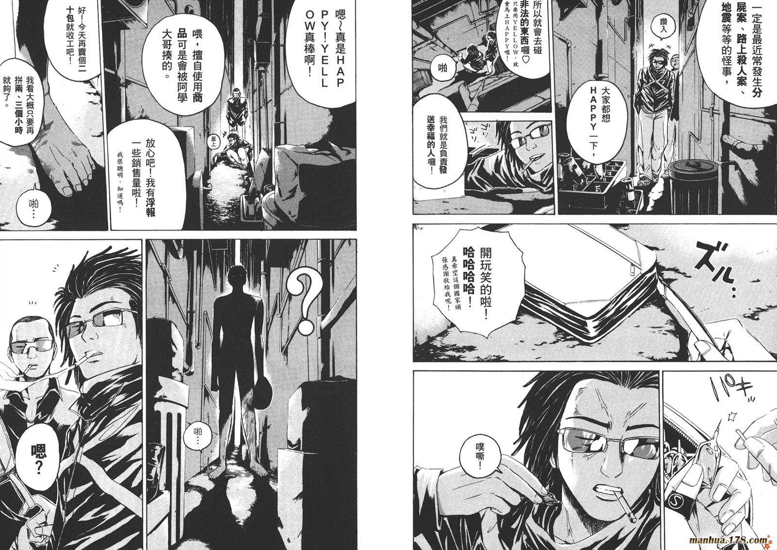 特公 第1卷 第48页