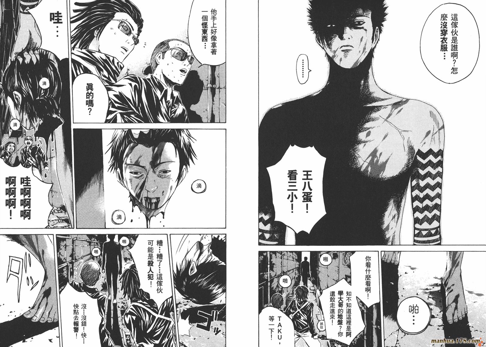 特公 第1卷 第49页