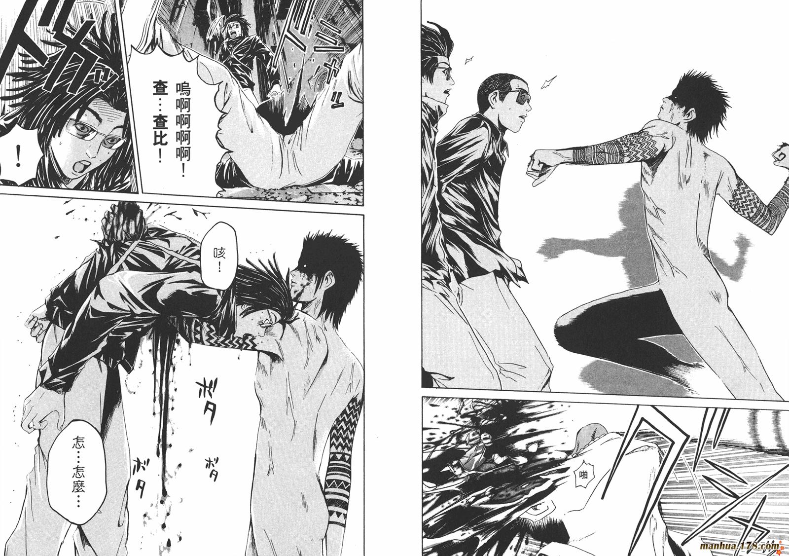 特公 第1卷 第50页