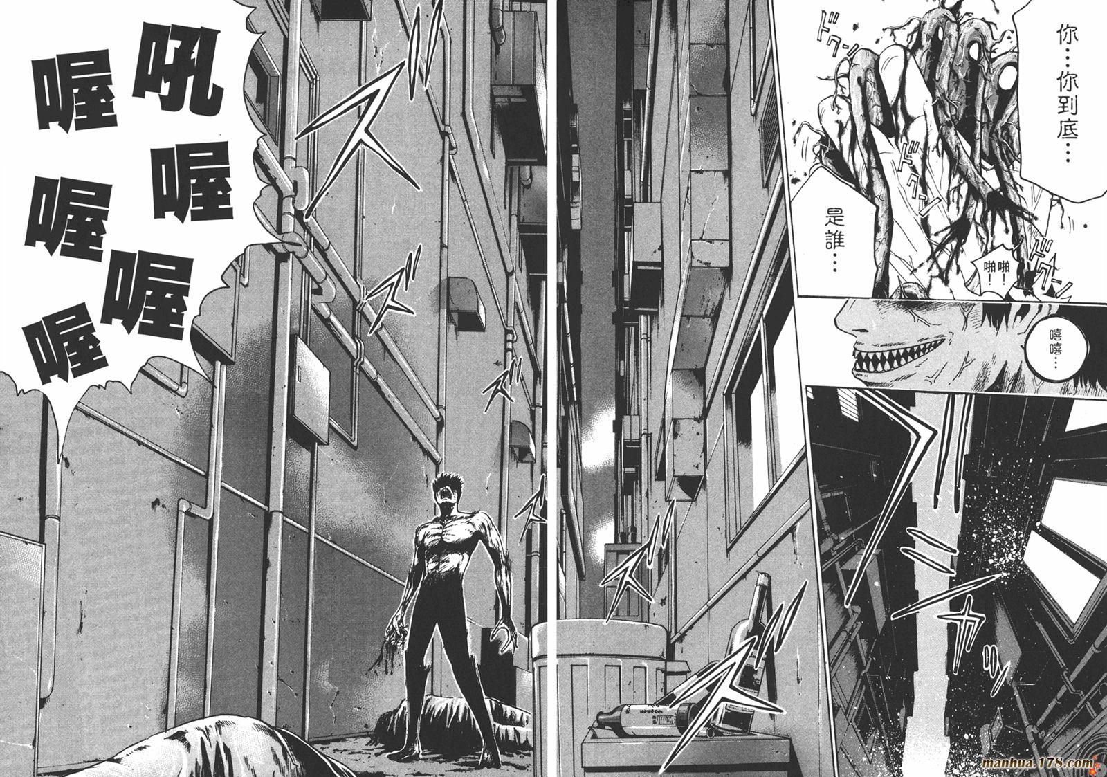 特公 第1卷 第51页