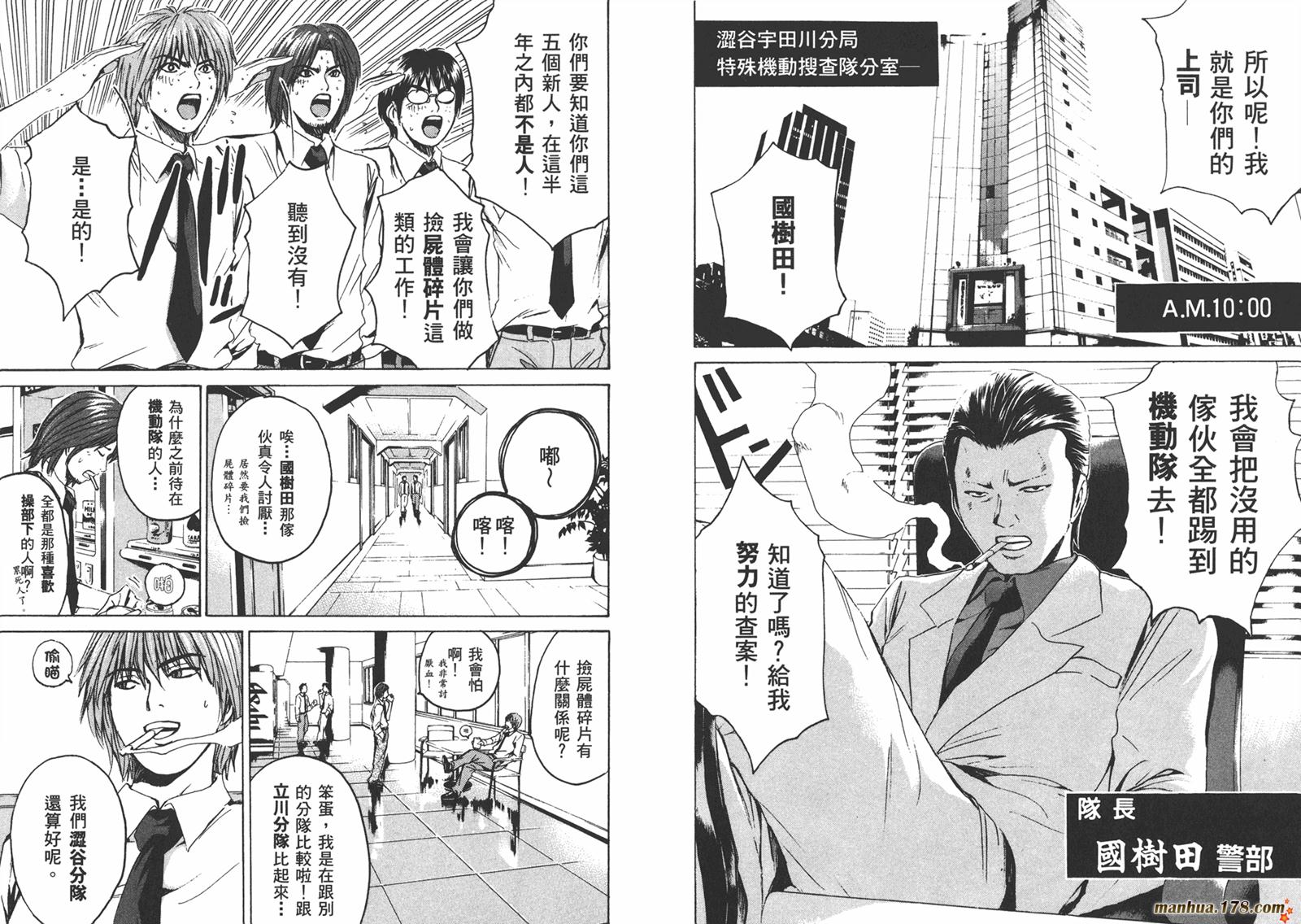 特公 第1卷 第53页