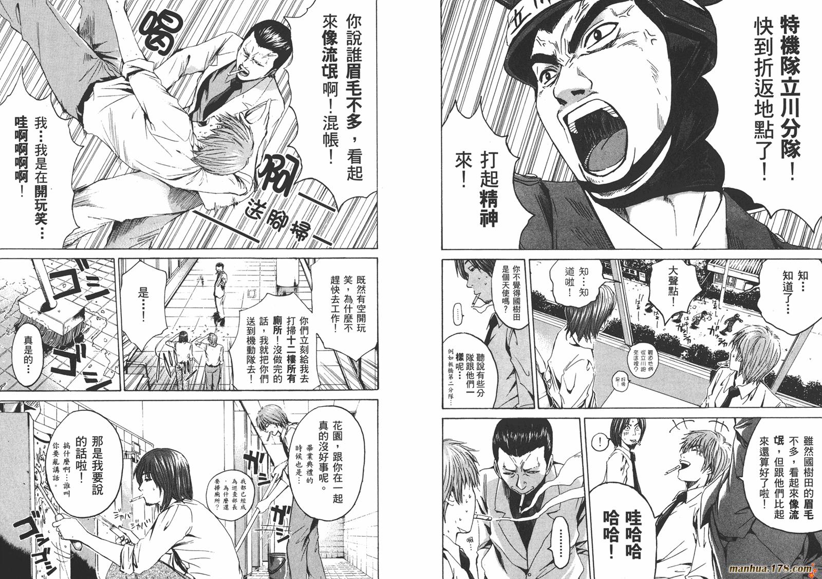 特公 第1卷 第54页