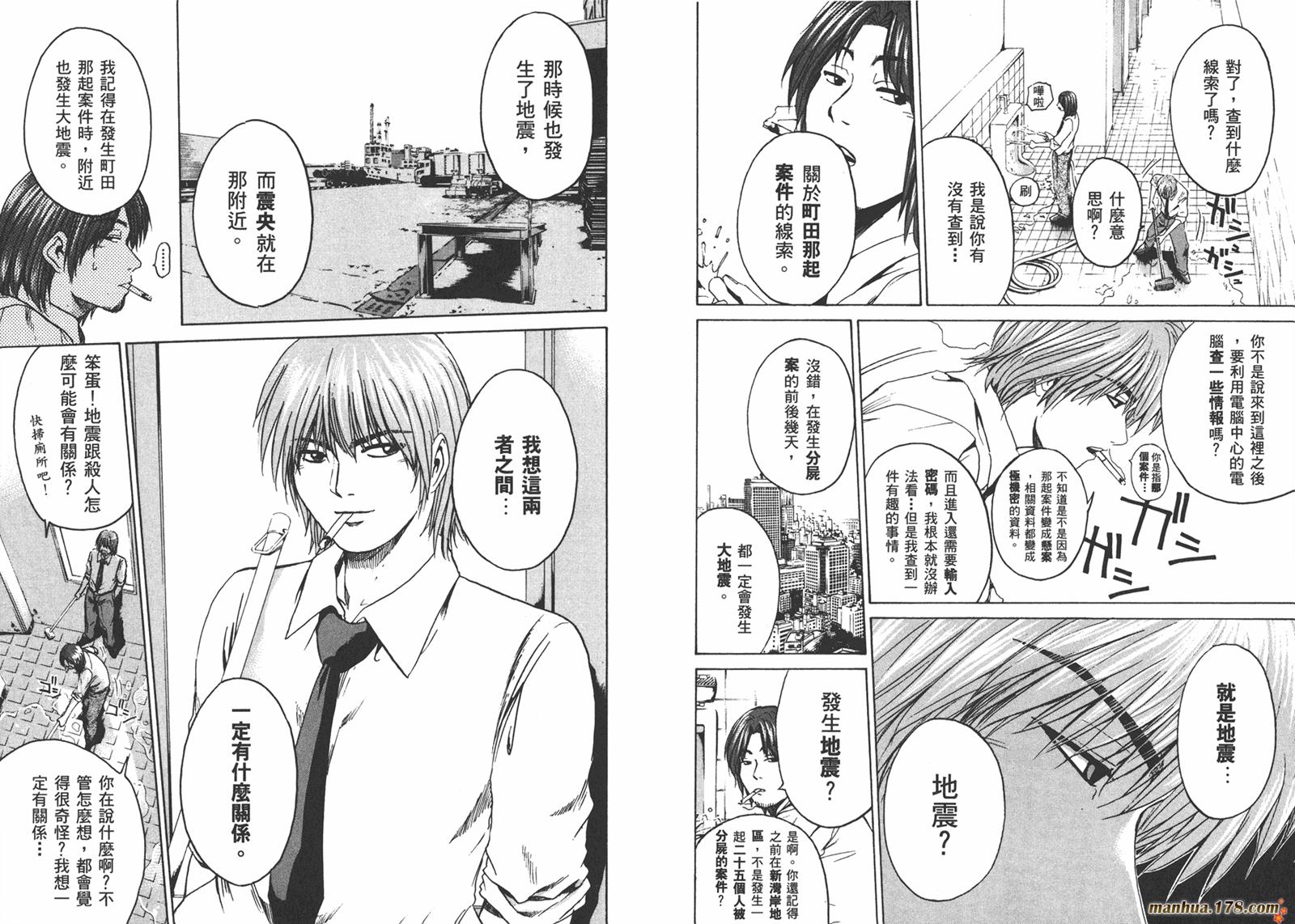 特公 第1卷 第55页