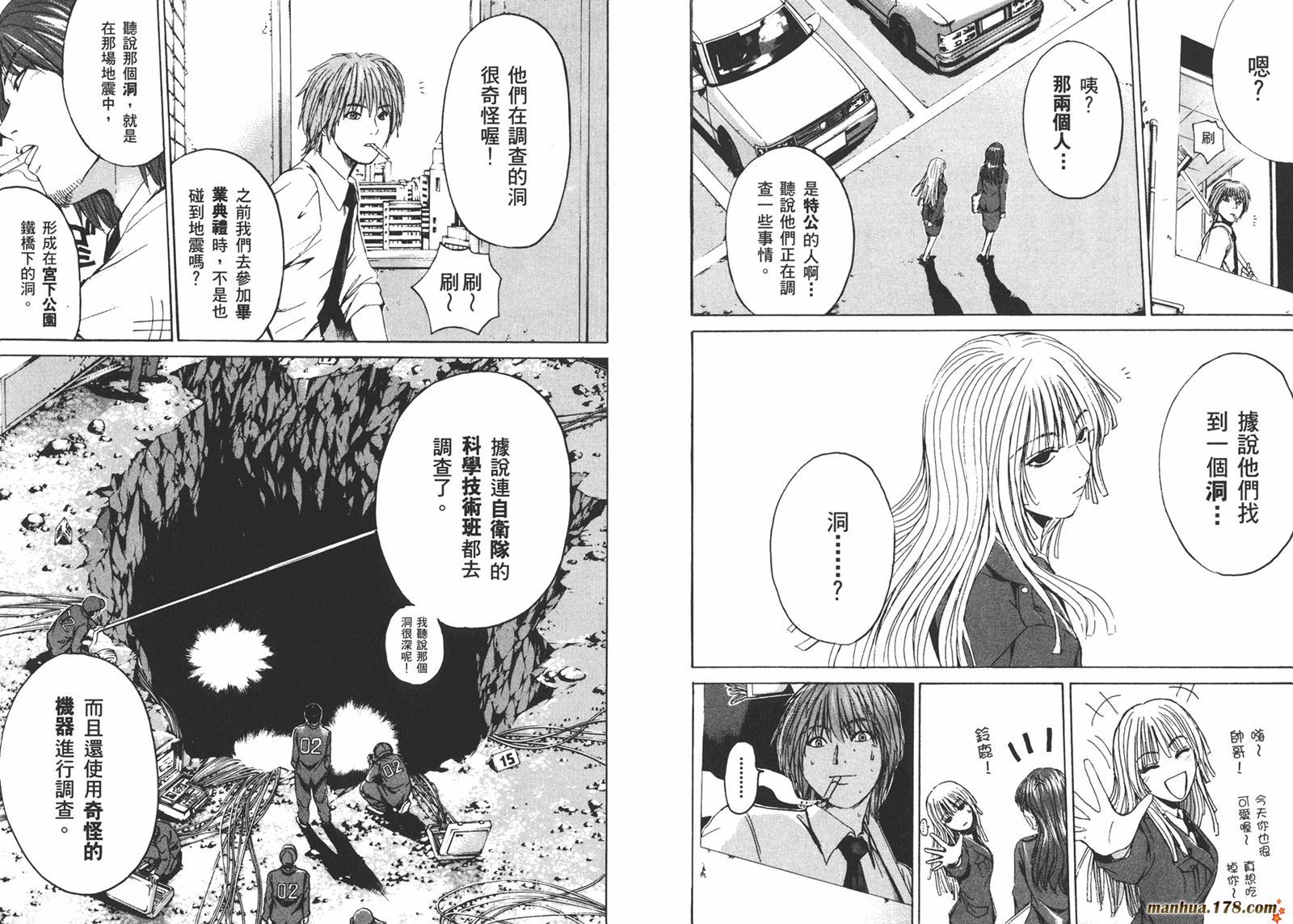 特公 第1卷 第56页