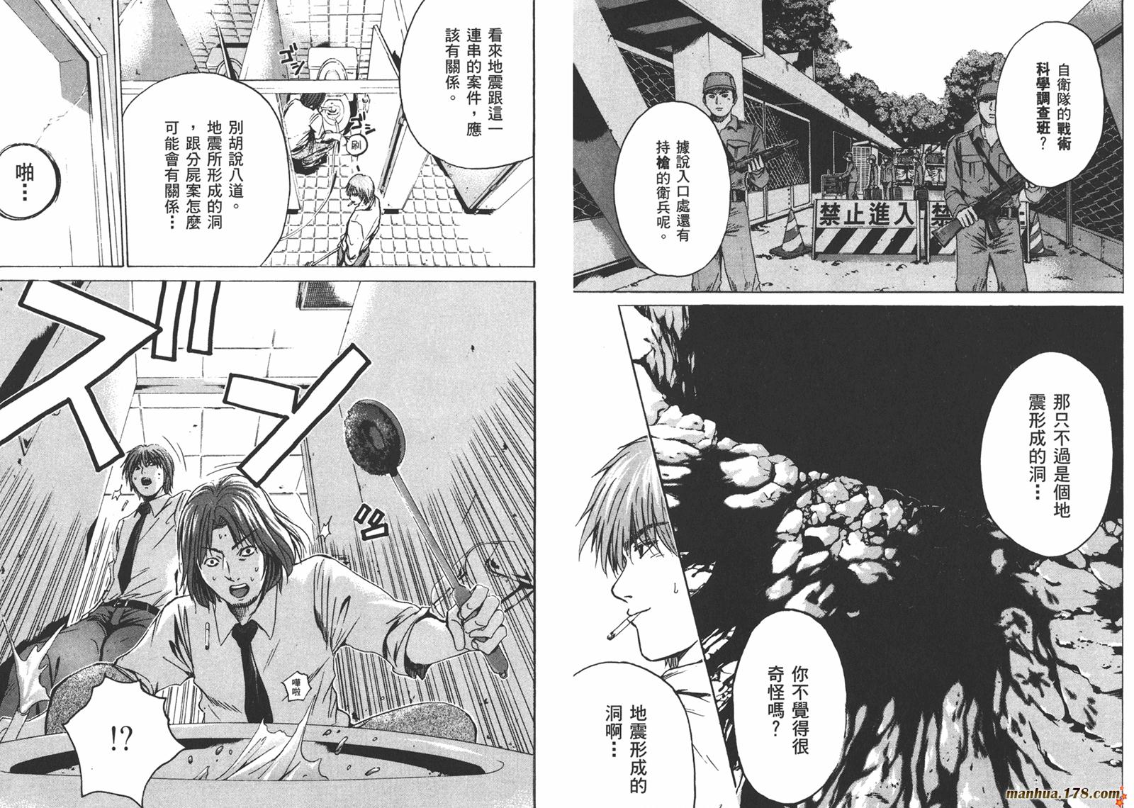 特公 第1卷 第57页