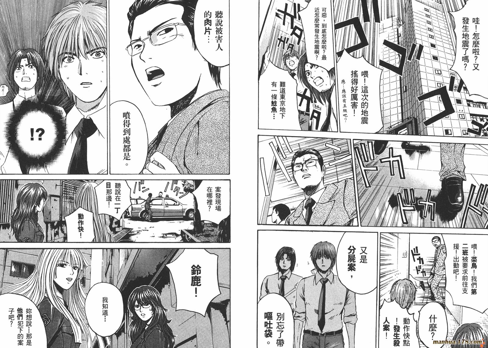 特公 第1卷 第58页