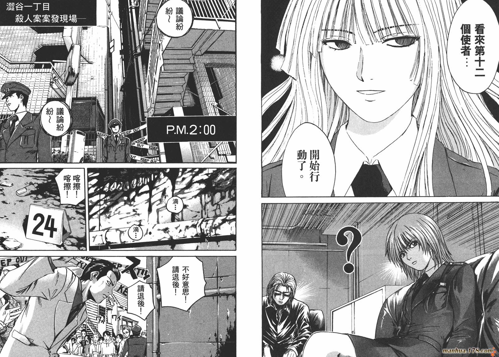 特公 第1卷 第59页