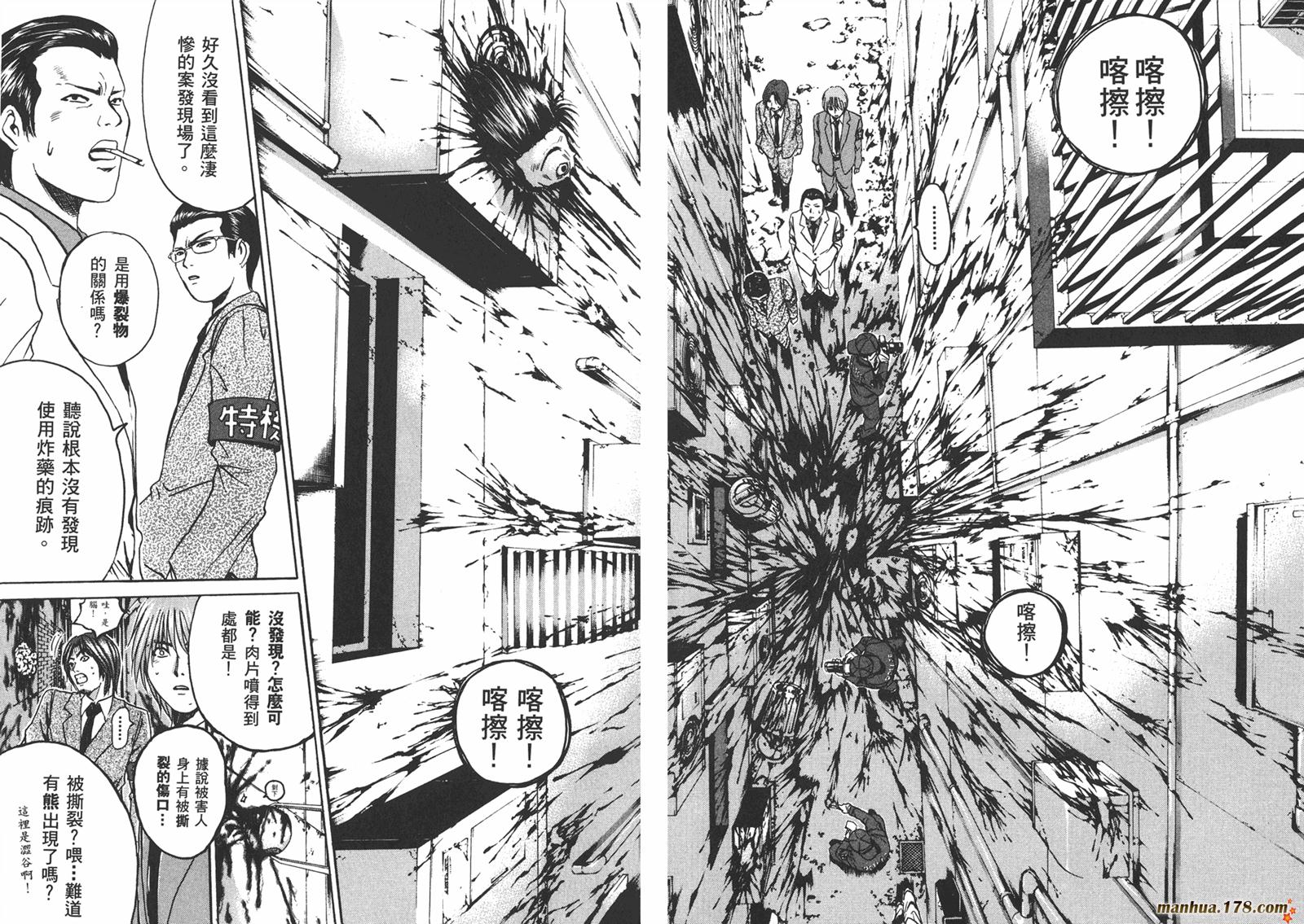 特公 第1卷 第60页