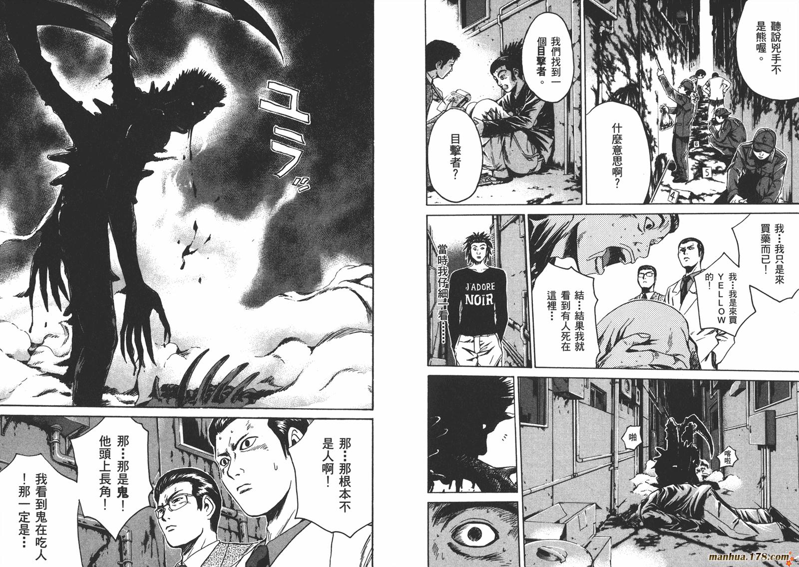 特公 第1卷 第61页