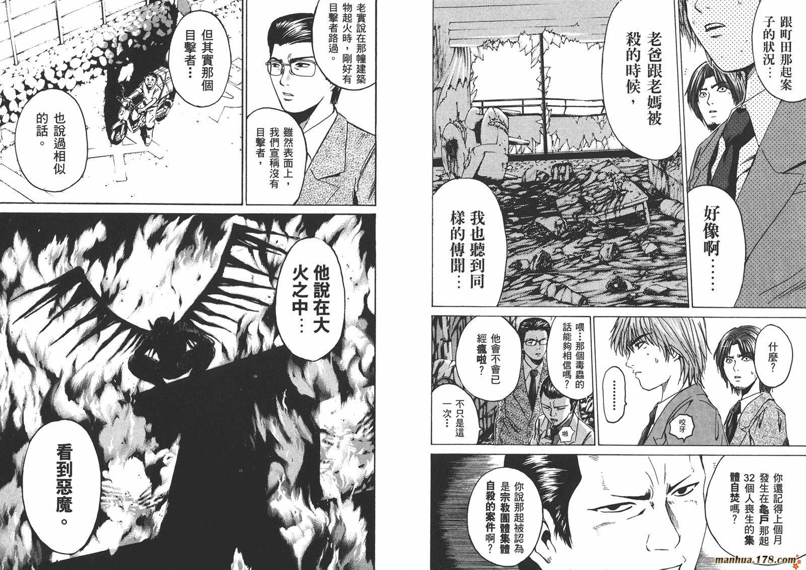 特公 第1卷 第62页