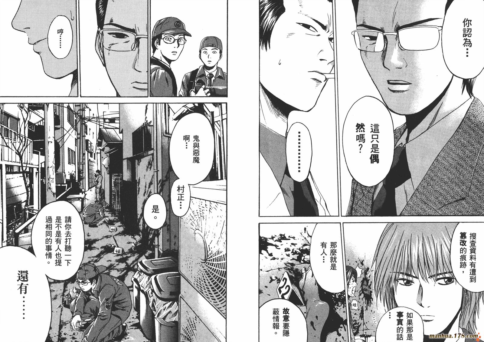 特公 第1卷 第63页