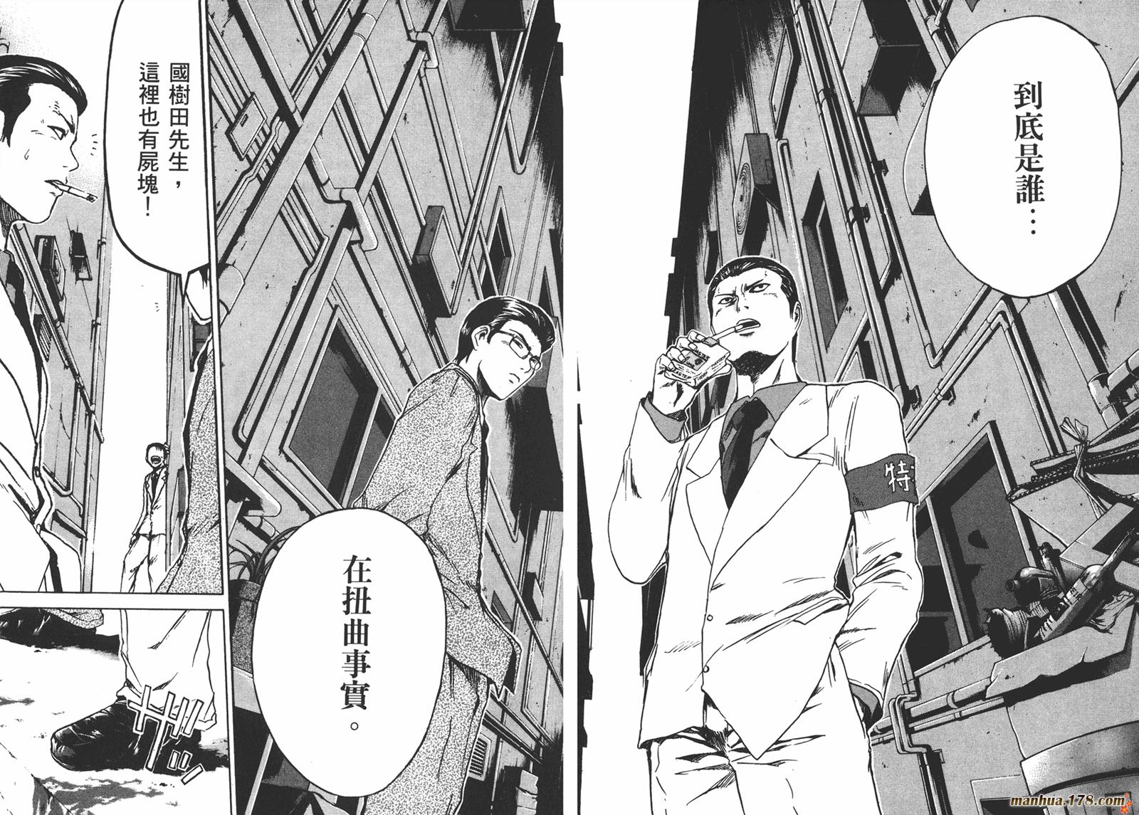 特公 第1卷 第64页