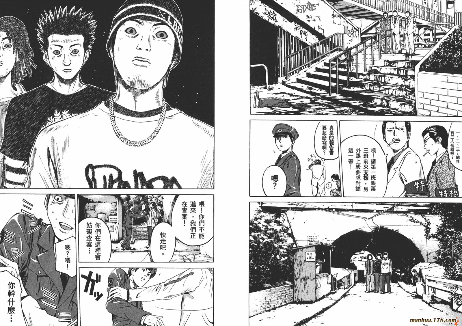 特公 第1卷 第65页