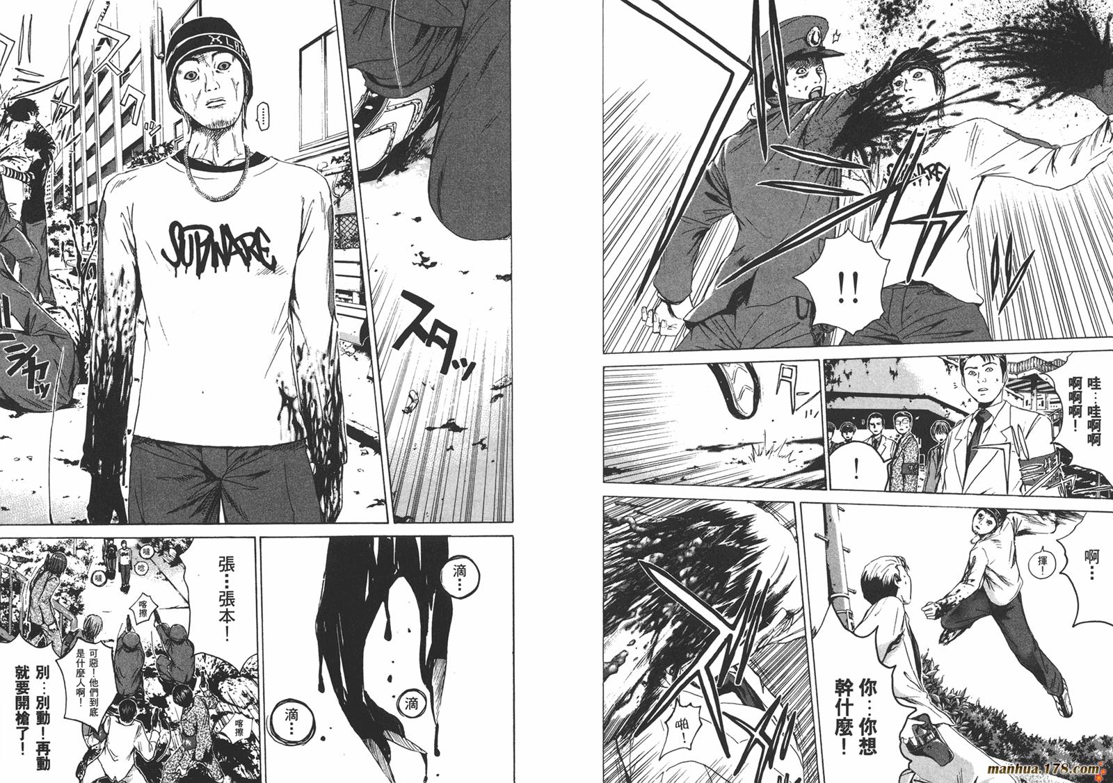 特公 第1卷 第66页