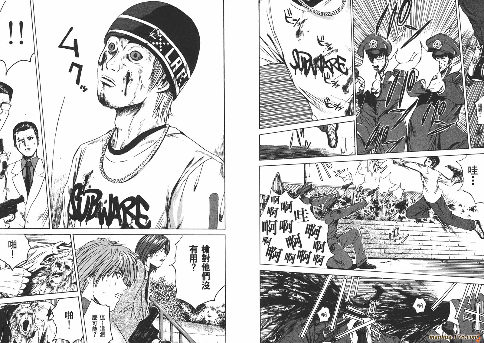 特公 第1卷 第67页