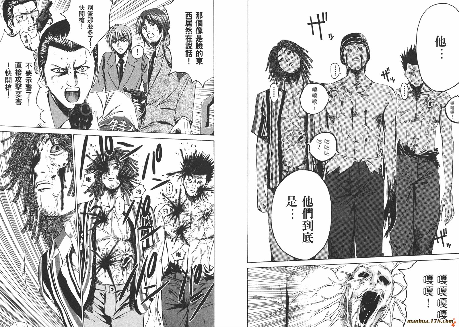 特公 第1卷 第68页