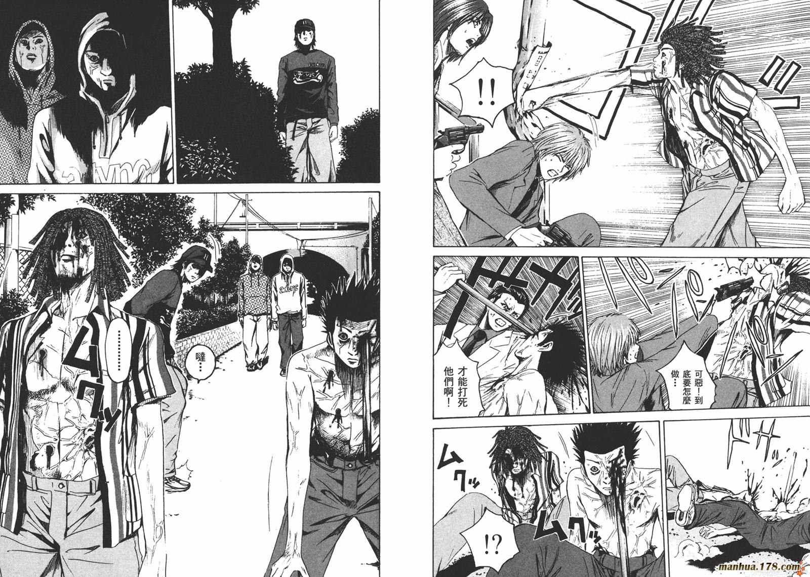 特公 第1卷 第69页