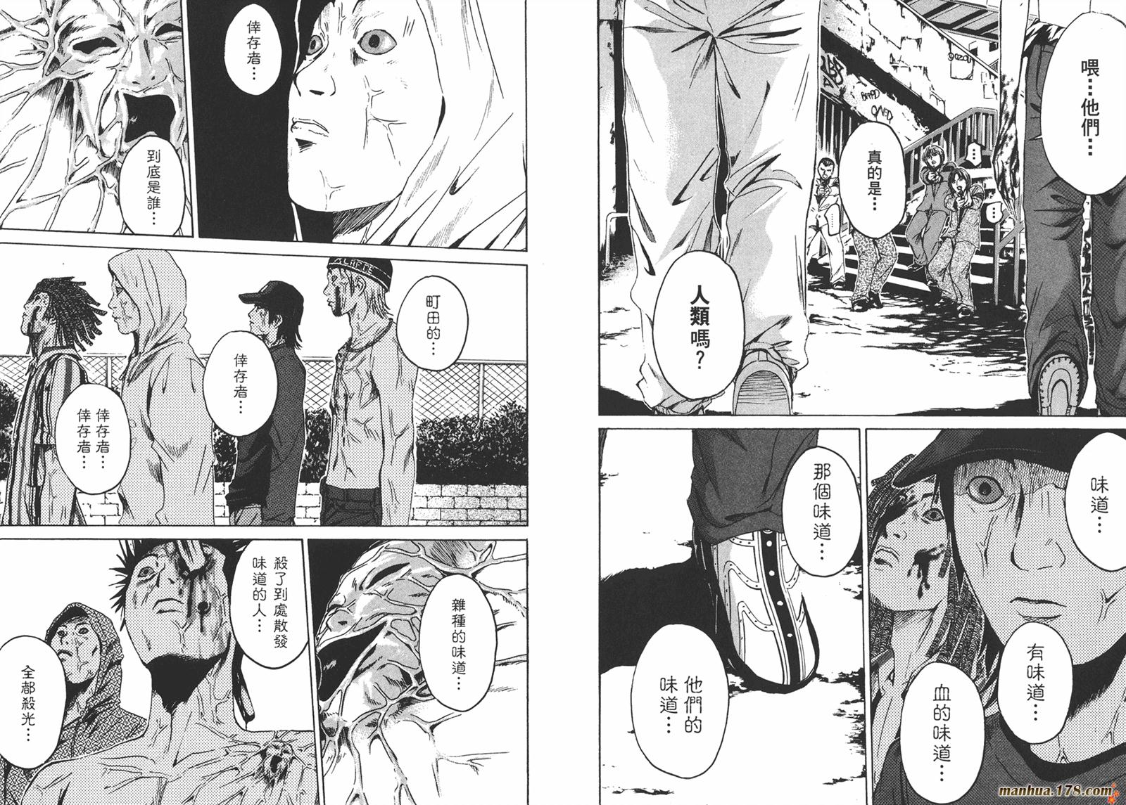 特公 第1卷 第70页