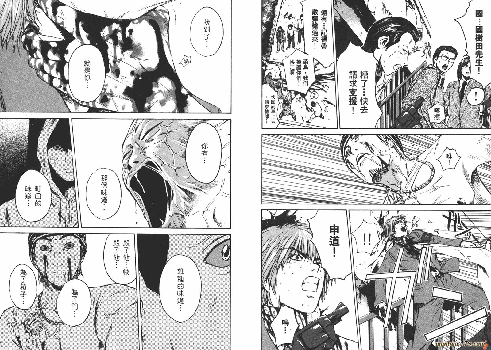 特公 第1卷 第71页