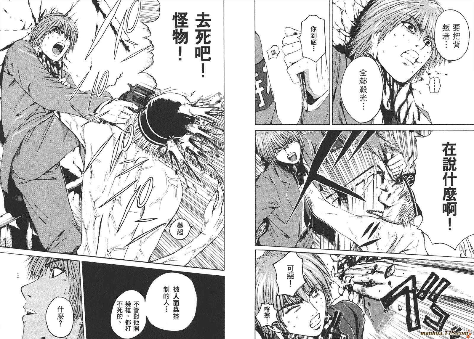 特公 第1卷 第72页