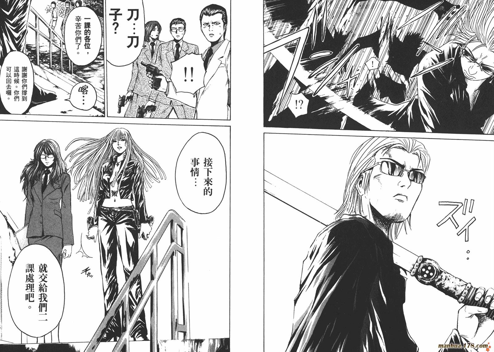 特公 第1卷 第76页