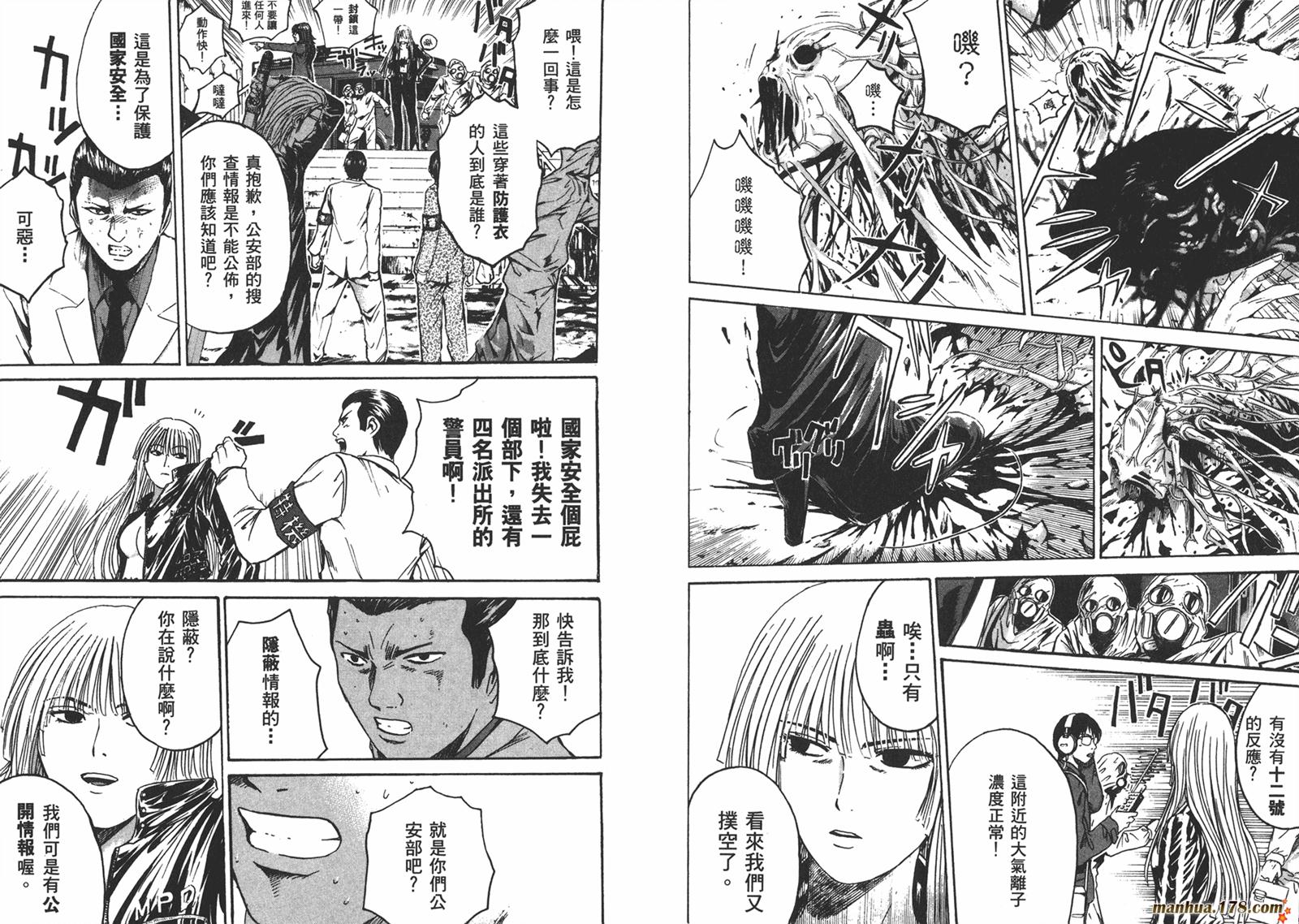 特公 第1卷 第79页