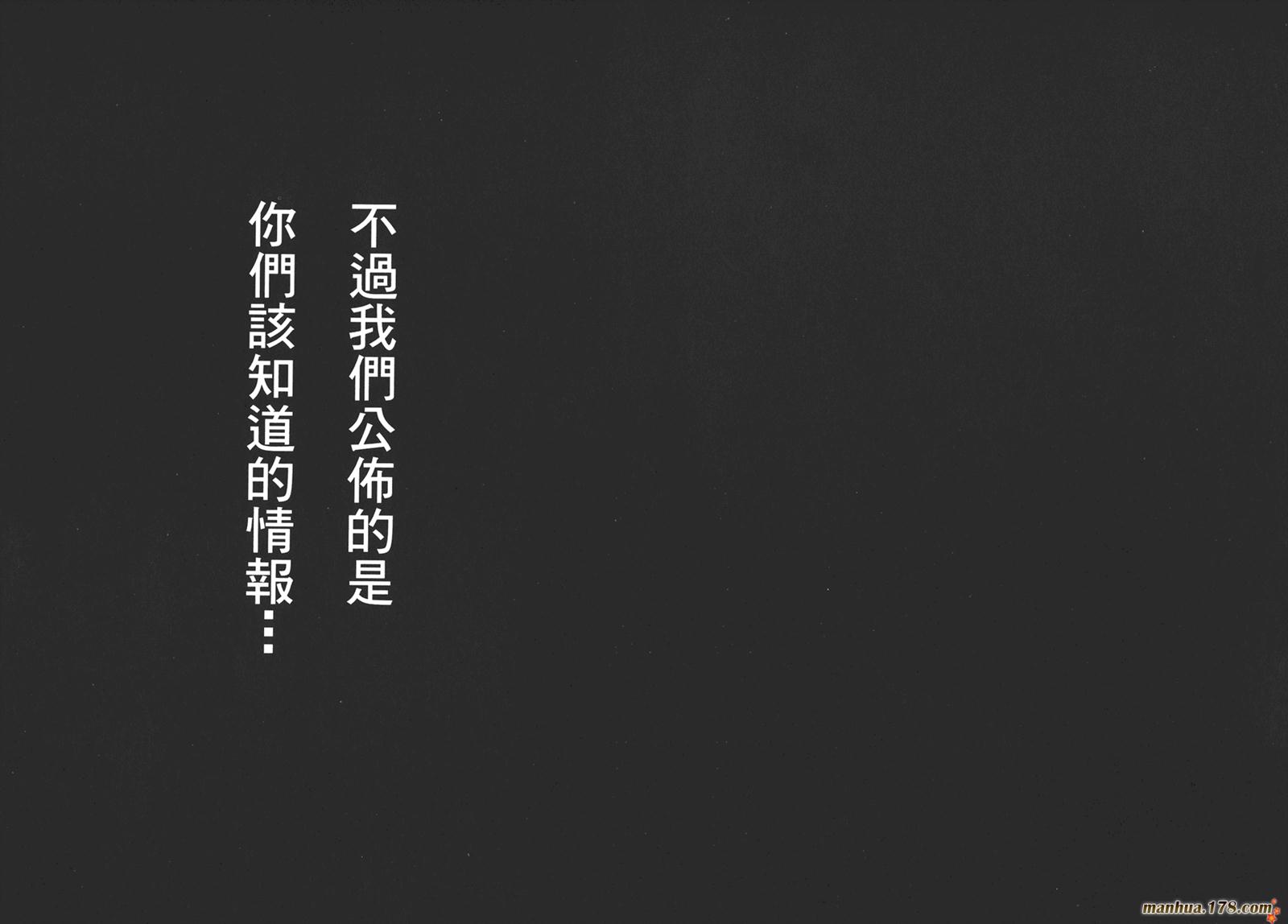 特公 第1卷 第80页