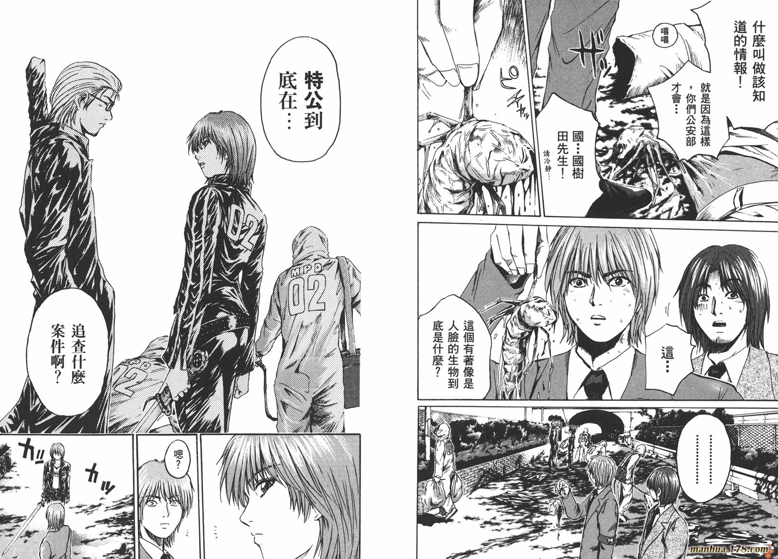 特公 第1卷 第81页