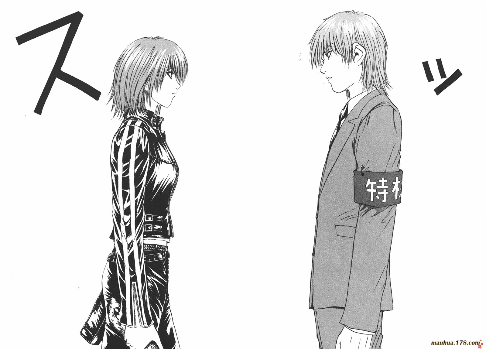 特公 第1卷 第82页