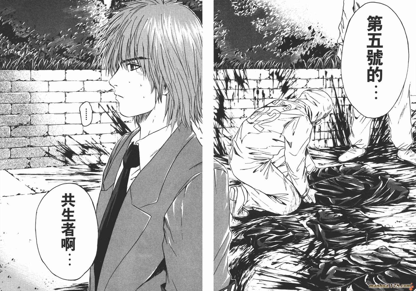 特公 第1卷 第86页