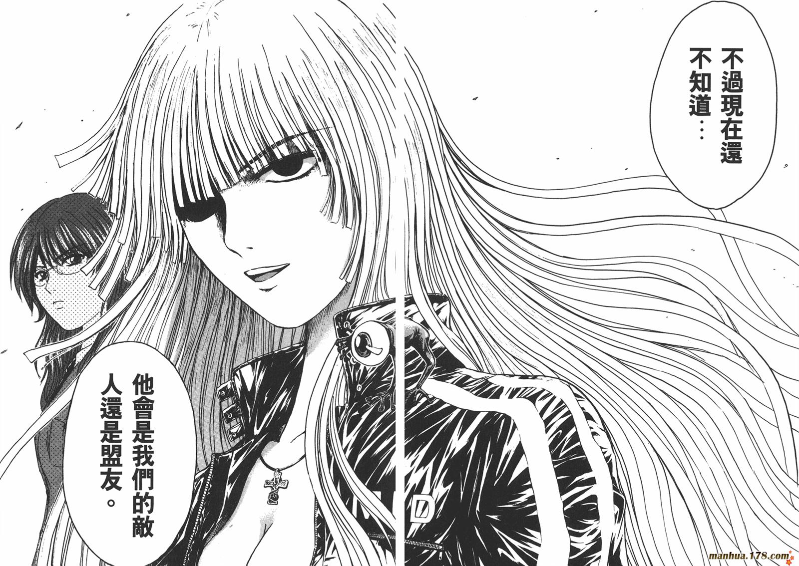 特公 第1卷 第87页