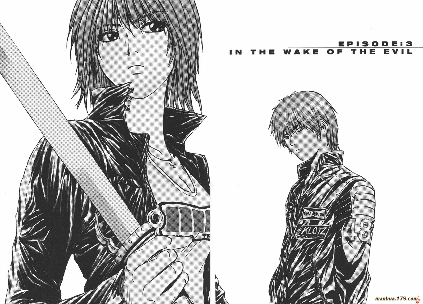 特公 第1卷 第89页