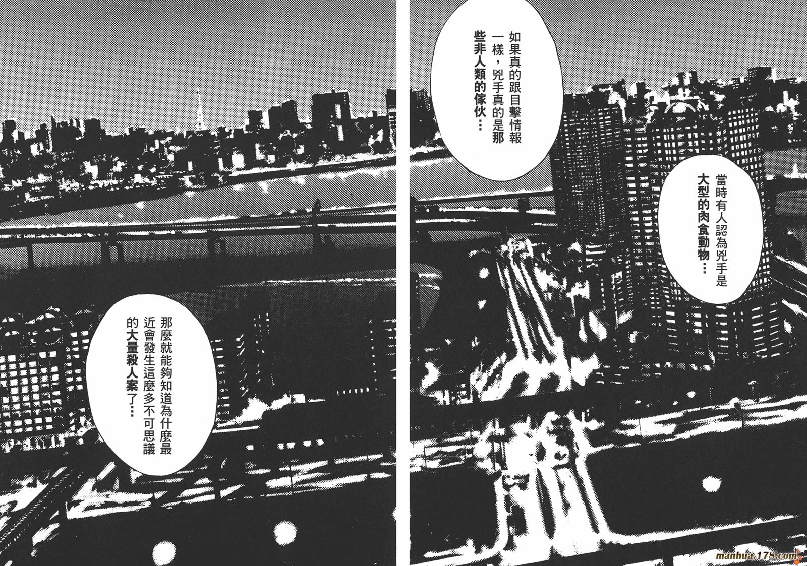 特公 第1卷 第91页