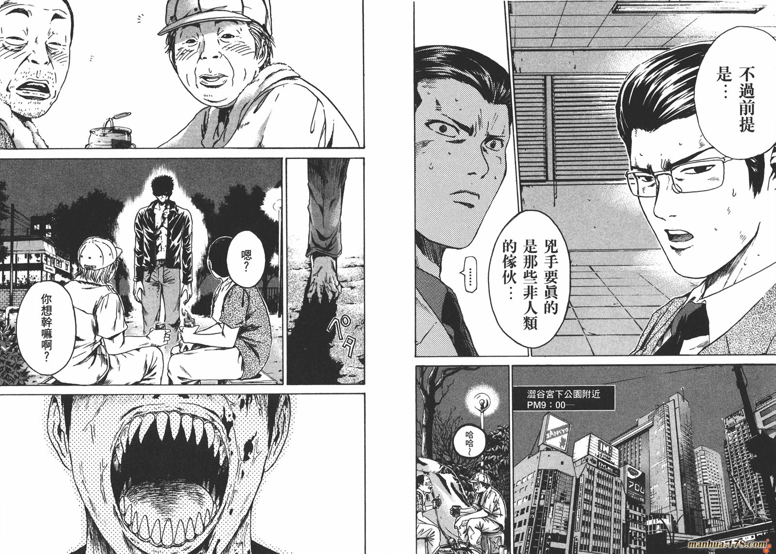 特公 第1卷 第92页